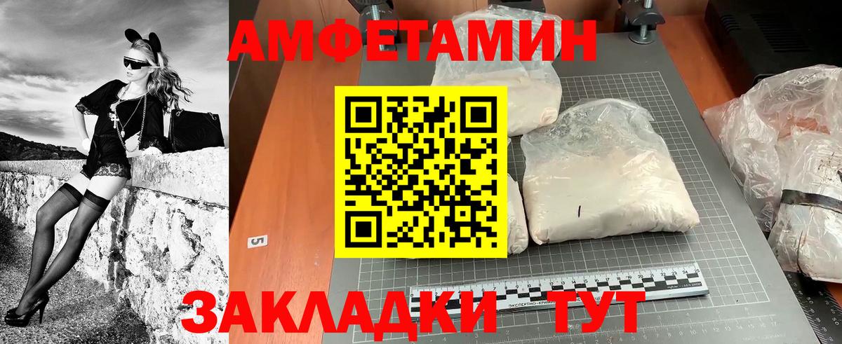 Метамфетамин витя  Метамфетамин витя  Арсеньев  Вход с VPN 