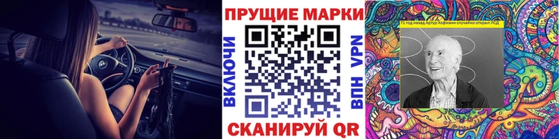 как найти   Арсеньев  Марки 25I-NBOMe 1,5мг 