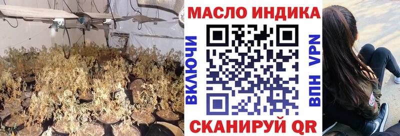 Дистиллят ТГК жижа  где продают наркотики  Арсеньев 