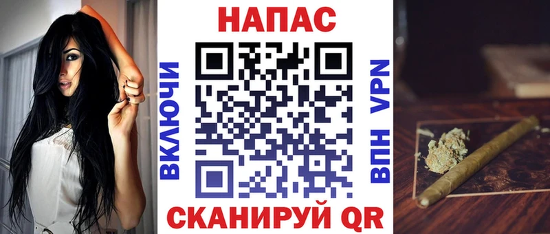 МАРИХУАНА White Widow  KRAKEN ссылки  Арсеньев 